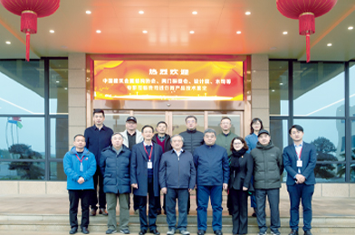 中國建筑金屬結(jié)構(gòu)協(xié)會、閥門標委會、設(shè)計院、水